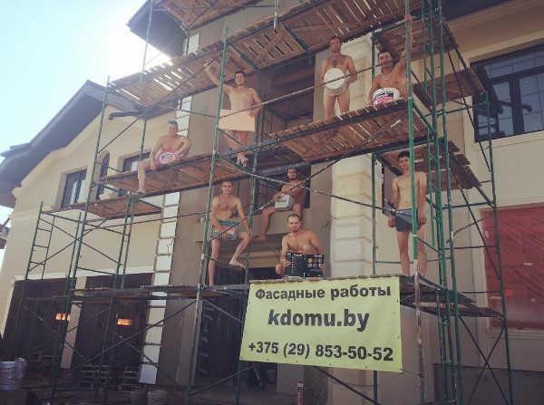 Trabajadores_desnudos8