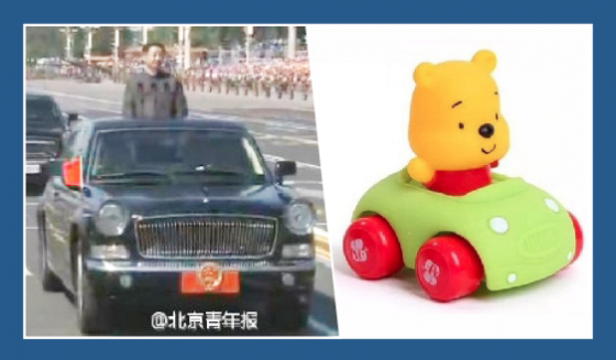 Christopher Robin en China 